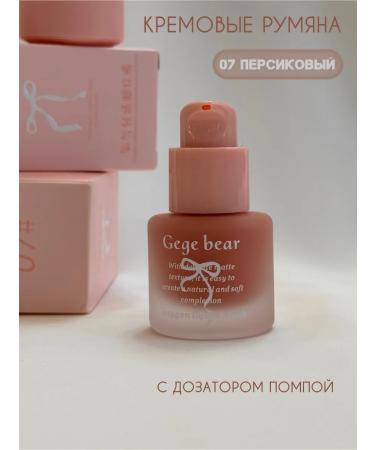 Gege bear Face blush creamy liquid tone 07