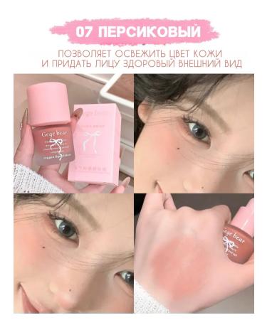 Gege bear Face blush creamy liquid tone 07 - Buy Online on GoSupps.com
