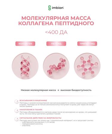 IMBIAN Sea collagen radiance and beauty premium 8000 mg tropic - Buy Online on GoSupps.com