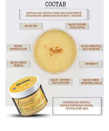 Lumore Mango body scrub - Buy Online on GoSupps.com