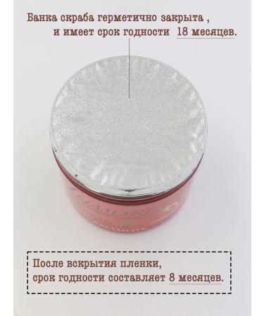 Lumore Mango body scrub - Buy Online on GoSupps.com