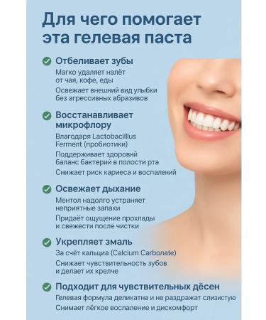 FLYME Gel toothpaste with probiotics - Buy Online on GoSupps.com