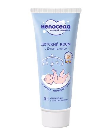 Fidget Children's cream with d-panthenol 75 ml
