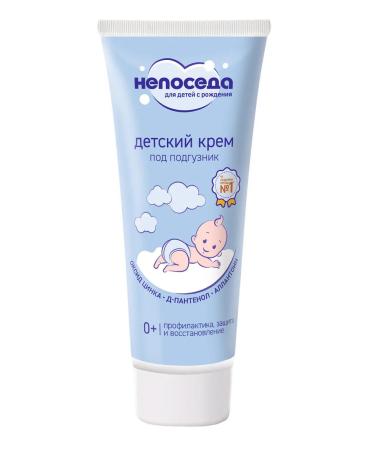Fidget Cream for children's diapers with zinc oxide 75 ml