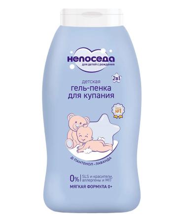 Fidget Baby-lavender bathing gel with lavender 200 ml