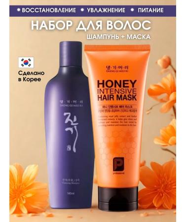 Daeng Gi Meo Ri Restoring a set of hair herbs