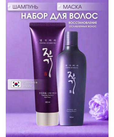 Daeng Gi MEo Ri Set for weakened hair recovery and nutrition