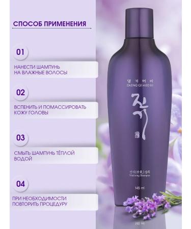 Daeng Gi MEo Ri Set for weakened hair recovery and nutrition - Buy Online on GoSupps.com