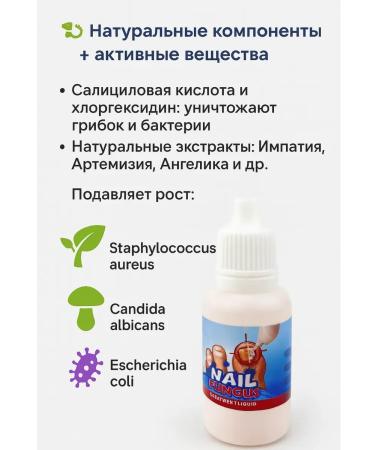 MMLIKA Remedy for nail fungus set 5 pcs - Buy Online on GoSupps.com