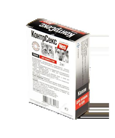 ASTRAPHARM NEO counter -sections for animals for cats and bitches - Buy Online on GoSupps.com