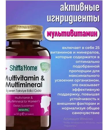 Shiffa home Multivitamins vitamins for women minerals - Buy Online on GoSupps.com