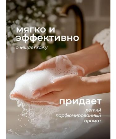 GRASS Liquid soap perfumed milana with oil macades 5 liters - Buy Online on GoSupps.com