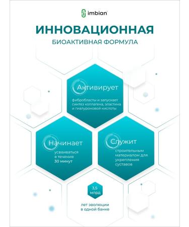 IMBIAN Sea collagen powder joints premium 6000 mg citrus - Buy Online on GoSupps.com