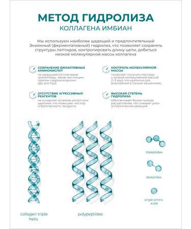 IMBIAN Sea collagen powder joints premium 6000 mg citrus - Buy Online on GoSupps.com