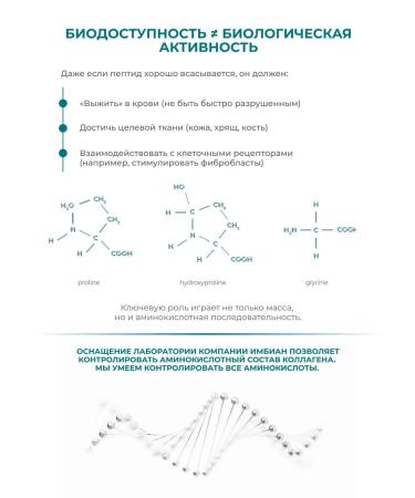 IMBIAN Sea collagen powder joints premium 6000 mg citrus - Buy Online on GoSupps.com