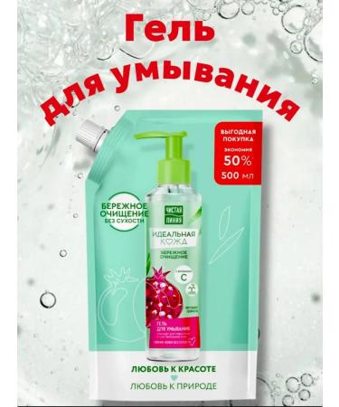 Washing gel Clean line Perfect leather with vitamin ...