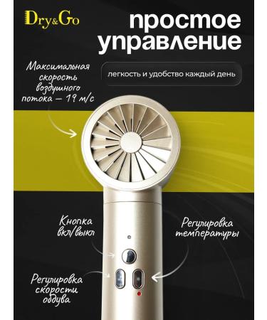 Dry&Go Feng multistage for hair Professional 6 in 1 - Buy Online on GoSupps.com