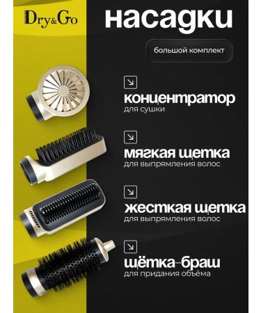 Dry&Go Feng multistage for hair Professional 6 in 1 - Buy Online on GoSupps.com