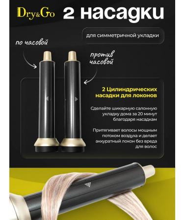 Dry&Go Feng multistage for hair Professional 6 in 1 - Buy Online on GoSupps.com