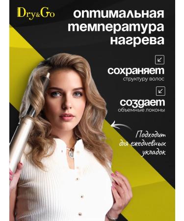 Dry&Go Feng multistage for hair Professional 6 in 1 - Buy Online on GoSupps.com