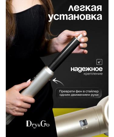 Dry&Go Feng multistage for hair Professional 6 in 1 - Buy Online on GoSupps.com