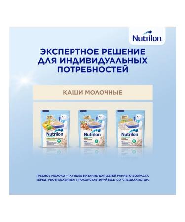 Nutricia Nutrilon 4 Premium nutribiotik baby milk with 18 ... - Buy Online on GoSupps.com