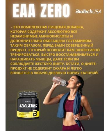Amino acids EAA Zero 350g watermelon - Buy Online on GoSupps.com