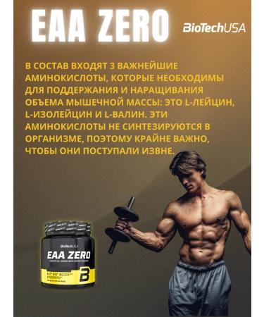 Amino acids EAA Zero 350g watermelon - Buy Online on GoSupps.com