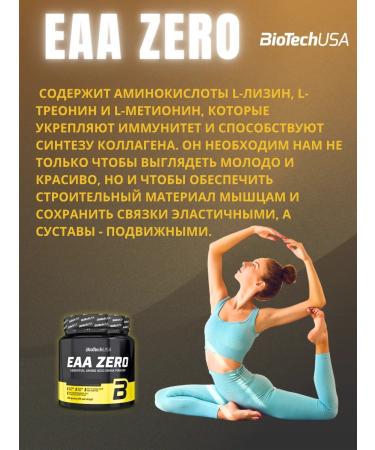 Amino acids EAA Zero 350g watermelon - Buy Online on GoSupps.com
