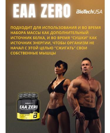 Amino acids EAA Zero 350g watermelon - Buy Online on GoSupps.com