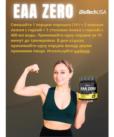 Amino acids EAA Zero 350g watermelon - Buy Online on GoSupps.com