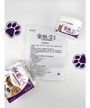 Semi16 Ointment for the treatment of itching redness on the skin of dogs and cats - Buy Online on GoSupps.com