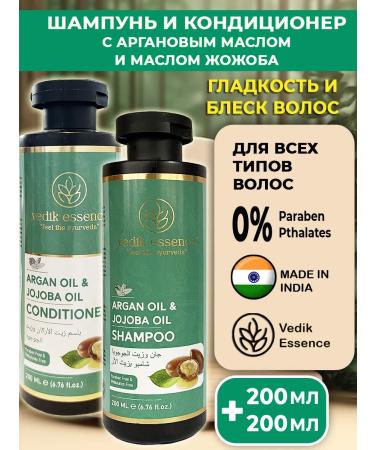 Vedik Essence Shampoo and air conditioning oil argan and jojoba 2 units