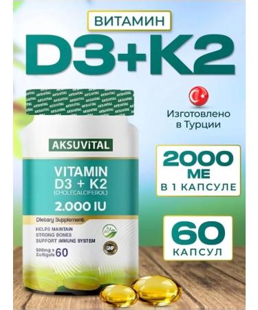 Shiffa home Vitamin D3 K2 T rkiye 2000 IU