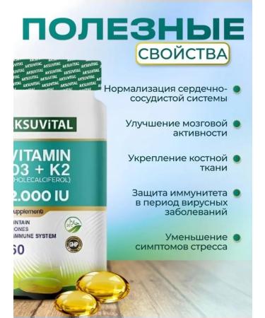 Shiffa home Vitamin D3 K2 T rkiye 2000 IU - Buy Online on GoSupps.com
