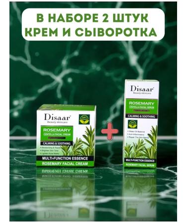 LuNa Cosmetics Rosemary Anti-Acne 2-in-1 Face Cream and Serum (original) - Buy Online on GoSupps.com