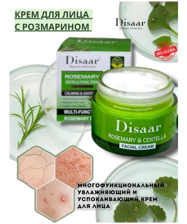 LuNa Cosmetics Rosemary Anti-Acne 2-in-1 Serum and Face Cream (original) - Buy Online on GoSupps.com