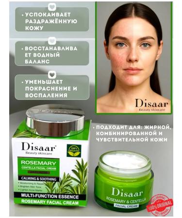 LuNa Cosmetics Rosemary Anti-Acne 2-in-1 Serum and Face Cream (original) - Buy Online on GoSupps.com