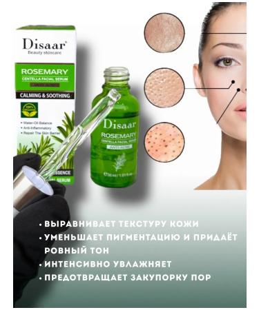 LuNa Cosmetics Rosemary Anti-Acne 2-in-1 Serum and Face Cream (original) - Buy Online on GoSupps.com