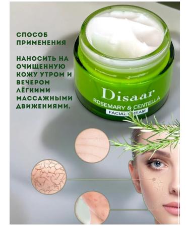 LuNa Cosmetics Rosemary Anti-Acne 2-in-1 Serum and Face Cream (original) - Buy Online on GoSupps.com