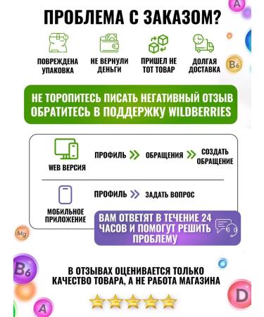 ecotime vitals B vitamins Complex b-complex - Buy Online on GoSupps.com