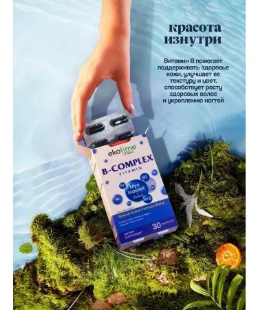 ecotime vitals B vitamins Complex b-complex - Buy Online on GoSupps.com