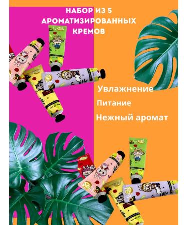 Rina11 A set of 5 aromed hand creams - Buy Online on GoSupps.com