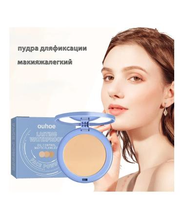 Ouhoe Fixed makeup powder waterproof Protected sweat - Buy Online on GoSupps.com
