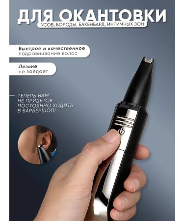 Zevo Trimmer for nose and ears Professional 3 nozzles - Buy Online on GoSupps.com