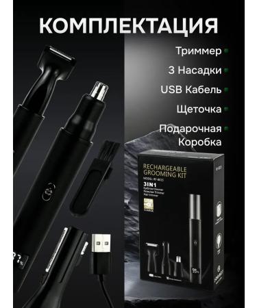 Zevo Trimmer for nose ears and eyebrows trimmer for male nose - Buy Online on GoSupps.com