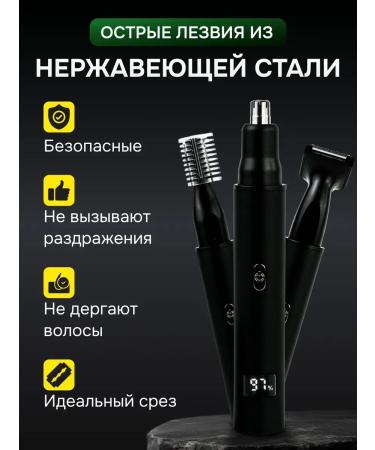 Zevo Trimmer for nose ears and eyebrows trimmer for male nose - Buy Online on GoSupps.com