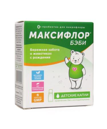 Maxiflor Probiotic for children 0+ drops 5ml - Buy Online on GoSupps.com