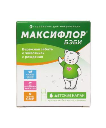 Maxiflor Probiotic for children 0+ drops 5ml - Buy Online on GoSupps.com