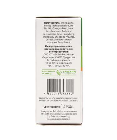 Maxiflor Probiotic for children 0+ drops 5ml - Buy Online on GoSupps.com